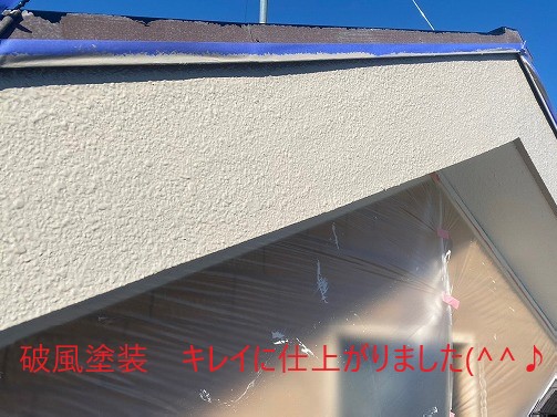 破風の塗装　完成
